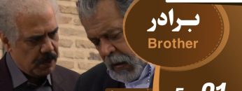 Brother-01-1320×743