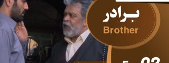 Brother-02-1320×743