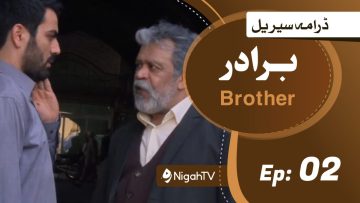 Brother-02-1320×743