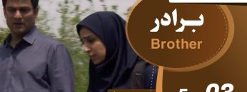 Brother-03-1024×576