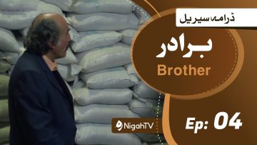Brother-04.jpg
