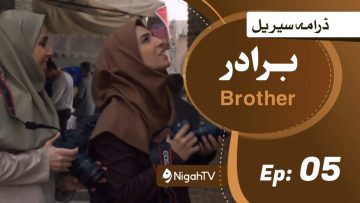 Brother-05-1024×576