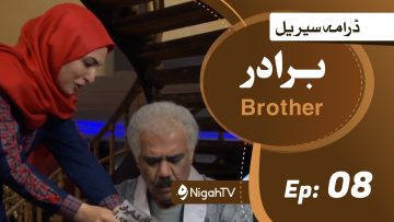 Brother-08.jpg