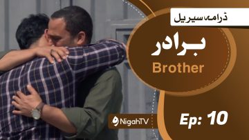 Brother-10.jpg