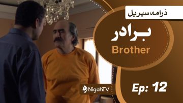 Brother-12.jpg