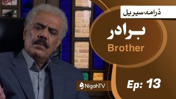 Brother-13.jpg
