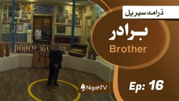 Nigah TV 11 Brother-16.jpg