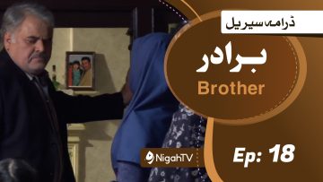 Brother-18.jpg