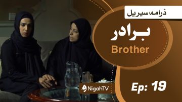 Brother-19.jpg