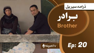 Brother-20.jpg