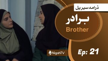 Brother-21.jpg