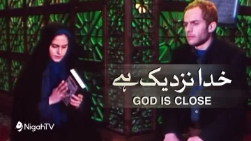 Nigah TV 20 GODISCLOSE-MAIN