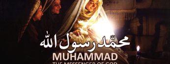 Muhammad-The-Messenger-of-God