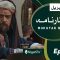 [Ep 05 of 40] Mukhtar Nama | مختار نامہ [HD Quality]