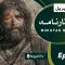 [Ep 10 of 40] Mukhtar Nama | مختار نامہ [HD Quality]