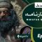 [Ep 30 of 40] Mukhtar Nama | مختار نامہ [HD Quality]