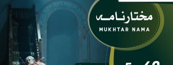 Mukhtarnama-40
