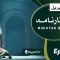 [Ep 40 of 40] Mukhtar Nama | مختار نامہ [HD Quality]