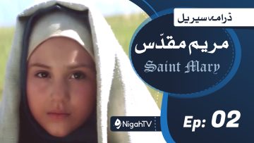 Saint Mary-02