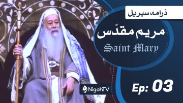 Saint Mary-03
