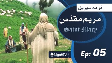 Saint Mary-05