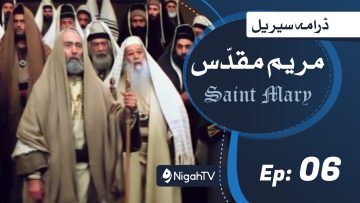 Saint Mary-06
