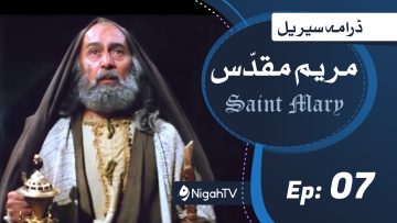 Saint Mary-07