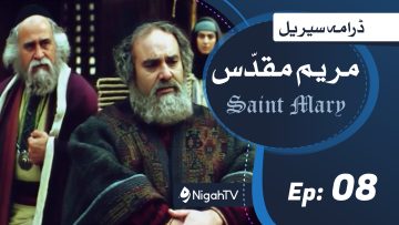 Saint Mary-08