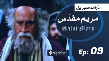 Saint Mary-09