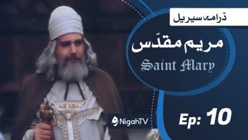 Saint Mary-10