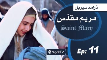 Saint Mary-11
