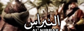 al-nibras