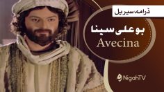 Nigah TV 16 buali-main