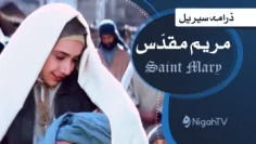 Nigah TV 17 sm-thumbnail