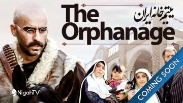 theorphanage – coming-soon
