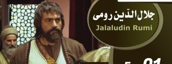 Jalaluddin-Rumi-1