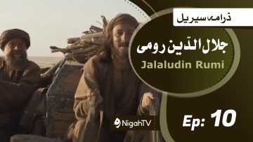 Jalaluddin-Rumi-10