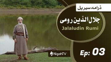 Jalaluddin-Rumi-3