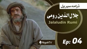 Jalaluddin-Rumi-4