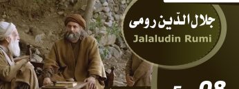 Jalaluddin-Rumi-8