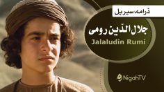 Nigah TV 19 jalaludinrumi-main