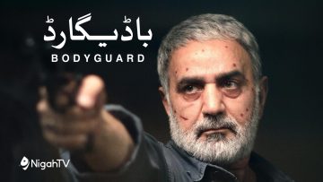 Nigah TV 24 BODYGUARD-MAIN