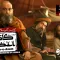 🎬 Episode 1/7 📜 KATIB-E-AZAM | Drama Serial on Karbala History