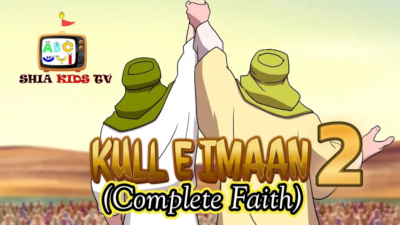 Preload Image
