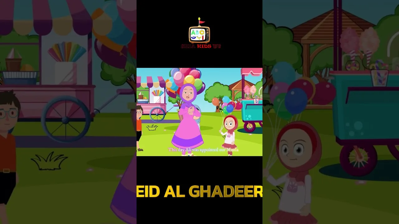 Preload Image