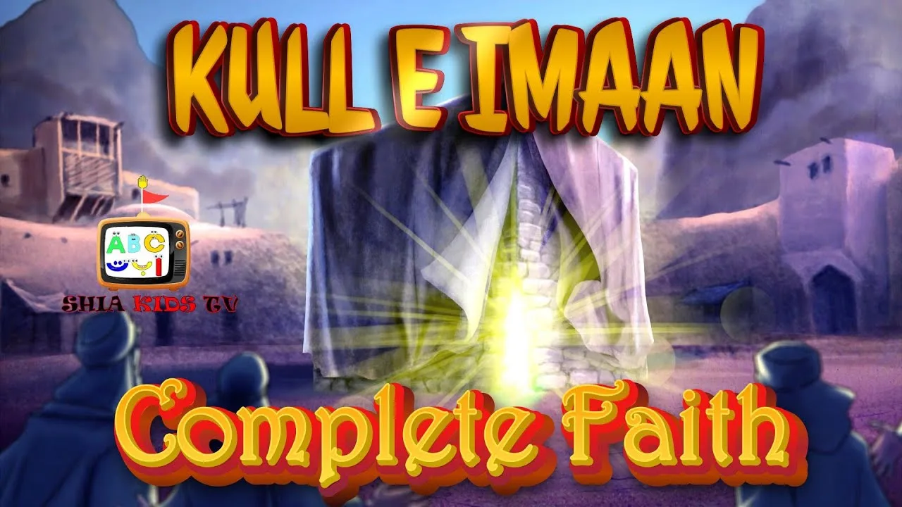 Preload Image
