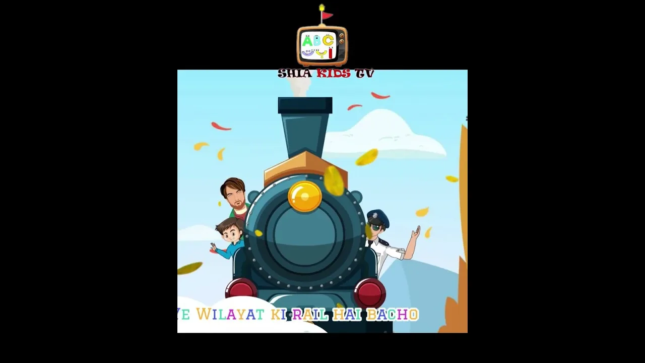 Preload Image