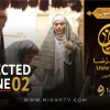 🎬 Ukhtul Raza (اخت الرضا) ✨ Farewell, O Madinah! الوداع مدینہ | Selected Scene 02 🎙️ Urdu 💬 Eng