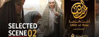 🎬 Ukhtul Raza (اخت الرضا) ✨ Farewell, O Madinah! الوداع مدینہ | Selected Scene 02 🎙️ Urdu 💬 Eng