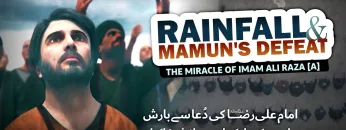 The Miracle of Imam Ali Raza as | 𝐈𝐧 𝐭𝐡𝐞 𝐏𝐚𝐭𝐡 𝐨𝐟 𝐑𝐚𝐢𝐧 | بارش کے راستے میں